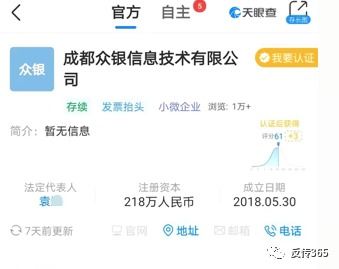 “自用省钱，分享赚钱” 淘油集App技术内核与商业模式剖析