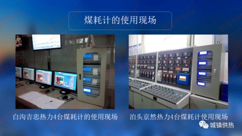 陈爽第九代节能减排产品 混煤分层一体机技术介绍与计算机软硬件技术开发