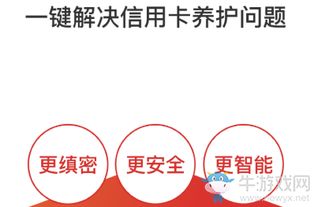 哆哆易还手机应用下载指南与计算机技术开发资源平台介绍