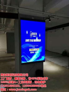 炬明科技49寸液晶拼接方案 视觉与技术的融合创新