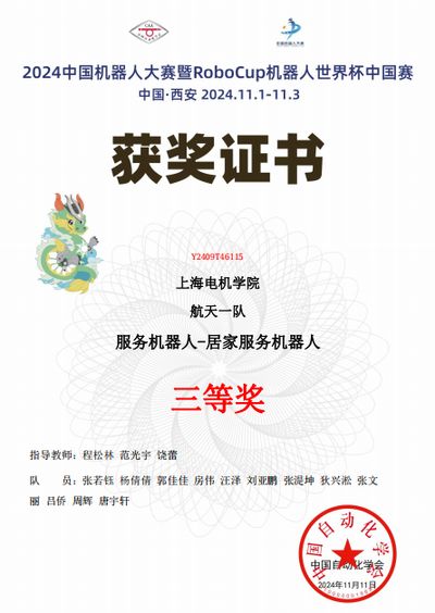 计算机科学与技术