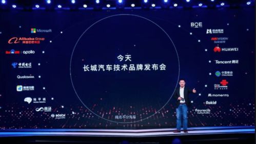 微信上车周年 车联网生态中的软硬件技术奇遇